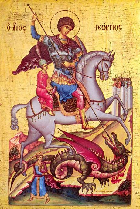 Greek Orthodox Community and Parish of St George Ethnic School logo