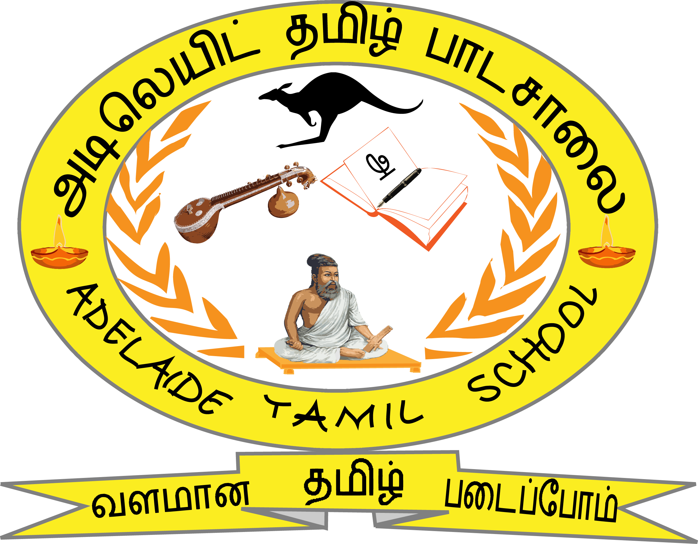 Adelaide Tamil Language School logo