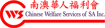 Chinese School of Chinese Welfare Services of SA logo