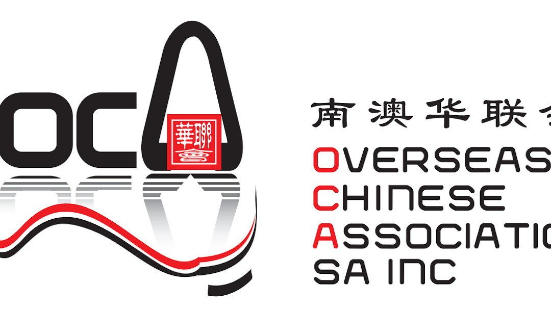 Overseas Chinese Association of SA Inc. Ethnic Chinese Language and Cultural School logo